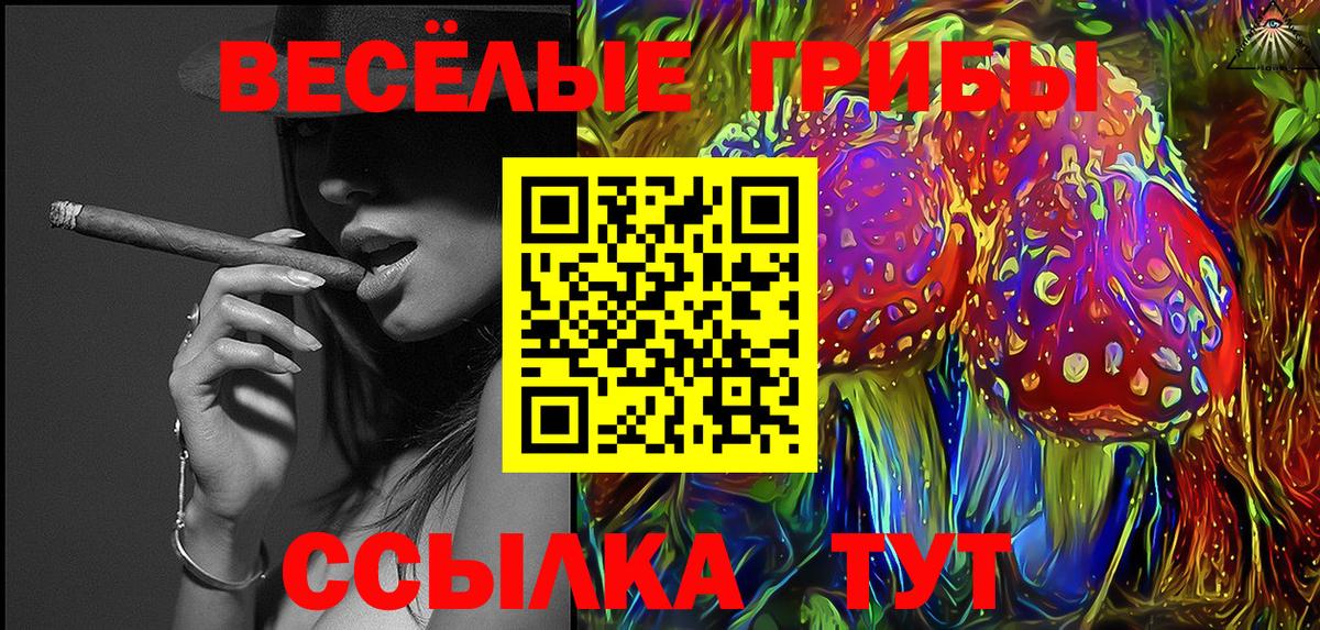 Октябрьский  Псилоцибиновые грибы Cubensis  Вход с VPN  Псилоцибиновые грибы мухоморы 