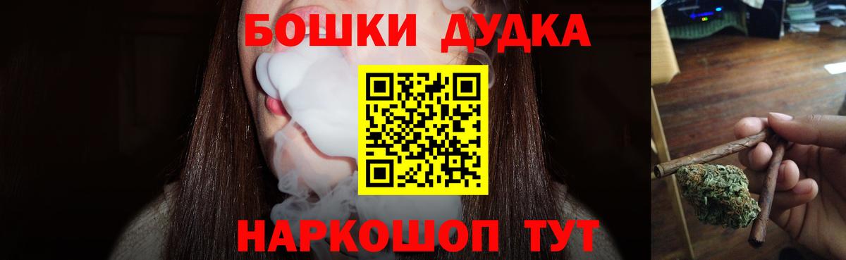 МАРИХУАНА MAZAR Октябрьский