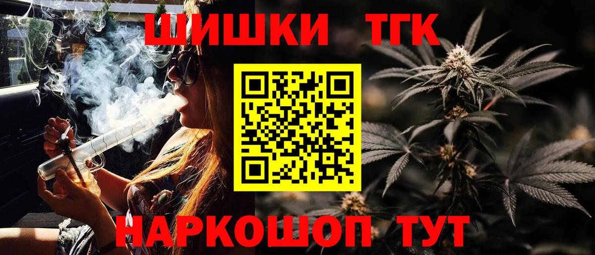 Конопля тримм  МАРИХУАНА White Widow  Октябрьский  Канабис марихуана  Вход с VPN 